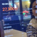 성신여대 맛집 핵밥 리뷰 한우대창덮밥·경양식돈까스 후기 골목 붕어빵까지 완벽한 데이트 코스