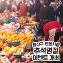 용산시장 이미지