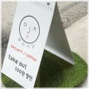 읒지커피 이미지