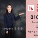 강남데시앙공인중개사사무소 이미지