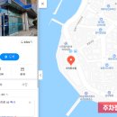 서귀동-56 네이버블로그