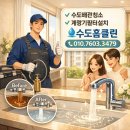 샛별청소 - 강남구 논현로151길 41 | 샛별청소