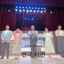 대전서구문화원(아트홀) | 대전 연극 공연 라면 일정 대전서구문화원 프리뷰 후기 및 주차 정보