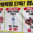 GS25(안양병목점) 이미지