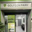 태성스크린골프 이미지