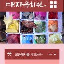 삼학사금강유치원 이미지