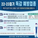 단골온누리약국 이미지