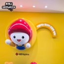 이마트24 안양만안구청점 | 헌혈사랑 실천! 헌혈의집 안양센터 체험 후기