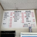산삼이네 | 오산 삼계탕 맛집 | 순대정찬 오산본점 능이삼계탕·산삼삼계탕 후기