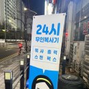 프린트365 이미지