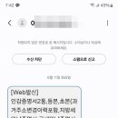 비주거용 건물 임대업 - 창원시 성산구 대원로33번길 23 | 비주거용 건물 임대업