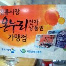 현풍백년도깨비시장 이미지