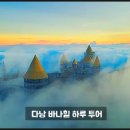 골든브리지