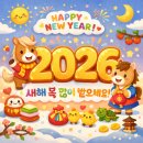 조인찬마취통증의학과의원 | 홍성 서울 척척 마취통증의학과 의원 도수치료 후기