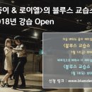 금음악교습소
