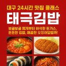 대륜고 앞 이미지