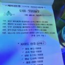 쏘주충전소 네이버블로그