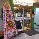 연산 노래연습장 이미지