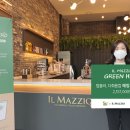 일마지오 동행미디어 시대