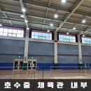 체육관 이미지