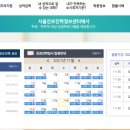 진학교육정보