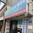 엣지테라피 | 천안마사지 추천! 엣지테라피｜두정동마사지 후기