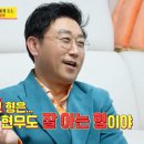 아는사람 지인 이미지