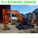 골드솔라