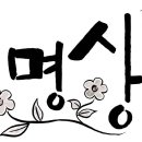 문자세상 Daum카페