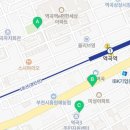 부천소방서 괴안119안전센터