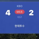 푸릇해