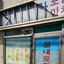 쭈샵