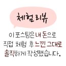 피자마루송산새솔점 이미지