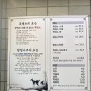 천안흑염소세상 네이버블로그