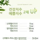 와이퀸산부인과의원 이미지