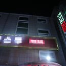 에이원모텔 이미지