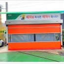 큰들주유소 이미지