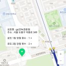 GS25녹천본점 이미지