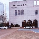 동문대로 | [공지] 광주 까사디루체 웨딩홀투어 후기｜26년 하반기 견적·식대·대관료·주차·ATM 총정리