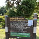 소나무여울공원 이미지