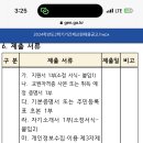 숭덕고등학교 이미지