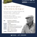 제주시절 이미지