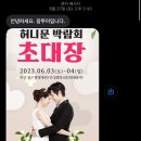 동부산팜 이미지