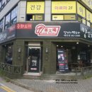 양꼬치팩토리 (배방점) 이미지