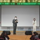 통일시대 시민교실 이미지