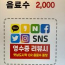 순자네뒷고기
