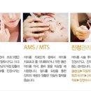 대세한의원 네이버블로그