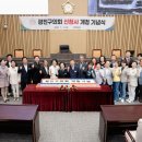 광진구의회 이미지