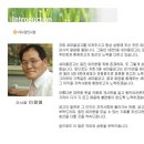대연중앙새마을금고 이미지