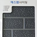 에스엠유통 이미지